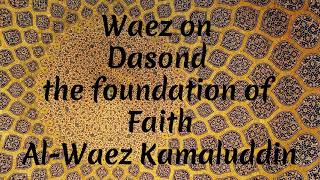 30  Ismaili Waez  Waez on Dasond the foundation of faith by AlWaez Kamaluddin [upl. by Aneleve]