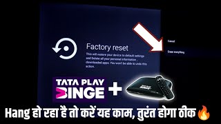 How to solve Hang Problem in Tata Play binge plus set top box ✅ Tata Play Binge Plus Factory Reset [upl. by Aylmer]