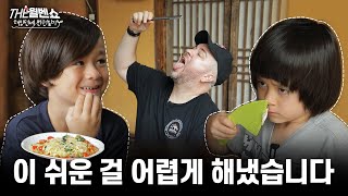 ENG 리틀 포레스트를 꿈꿨습니다만 We wanted to do cook like the movie Little Forest  해밍턴네 전원일기 8화 [upl. by Weathers]