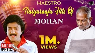 Maestro Super Hits of Mohan  Isaignani Ilaiyaraaja 80s Hit Songs  Ilaiyaraaja Official [upl. by Eniale249]