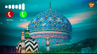 Hamari Hai Dua🤲😌🤲  Naat Ringtone  New Ringtone islamic  Ringtone 2024ringtone [upl. by Enisaj]