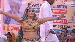 jyoti yadav new haryanvi dance 2024  chhati te lipat ke mar jaungi [upl. by Negaet]