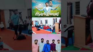 Aacharya manavare song  Pr Thimotheyu kalai [upl. by Gwyneth602]