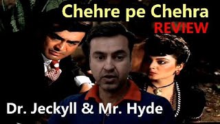 Chehre Pe Chehra 1981 REVIEW  Sanjeev Kumar  Thriller Movie  Dr Jekyll amp Mr Hydehindi version [upl. by Hsot]