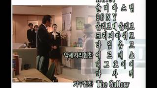 Hotelier 14회 EP14 13 [upl. by Amehsat483]