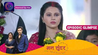 Mann Sundar  EP 422 Part 1  Episodic Glimpse  Dangal TV [upl. by Eellac]