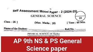 AP 9th General Science Self Assessment 2 202425  9th NS amp PS Self Assessment Model paper [upl. by Cathie]