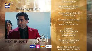 Aye Ishq e Junoon Episode 2  Teaser  Ushna Shah  Sheheryar Munawar  ARY Digital [upl. by Ahtabat]