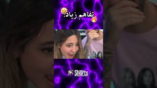 رتبه کنکور میا و کارنامه کوروش 🤣❌🔥 Mia plays amp Kourosh zz [upl. by Siegfried609]