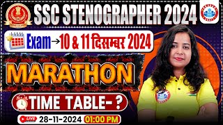 SSC Stenographer 2024  Steno Marathon Class Time Table  Important Tips By Kiran Mam [upl. by Jenness]