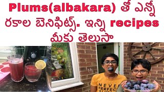 plums  albakara  health benefits and 3 recipesweight loss recipes [upl. by Allsopp]