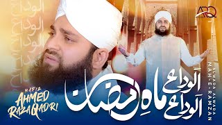 Alvida Alvida Mahe Ramzan 2023  Hafiz Ahmed Raza Qadri  OFFICIAL VIDEO [upl. by Manuela]