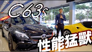 503hp 超強性能跑旅猛獸！參上  Benz AMG C63 S Estate 1 特仕版 [upl. by Egwin]