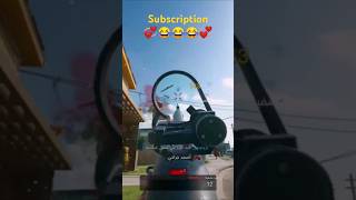 Black Ops 6 Shotgun Duck Hunting 😂😂😂callofduty BlackOps6 bocw shorts BO6 cod [upl. by Ahsiloc987]