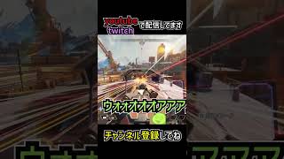 無敵になったプロテクターも全員がシーラ撃てば壊せる説を検証  apexlegends apex shorts [upl. by Saiasi876]