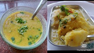 Kumbakonam special Kadappa recipe in Tamil [upl. by Hsihsa]