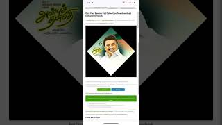 Dmk Flex Banner Psd Collection free download kumarannetwork [upl. by Llezom]