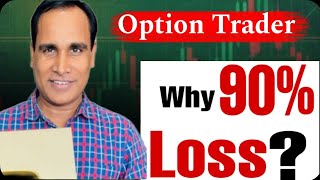 Why Option Buyer LOSS  Ghanshyam Tech  Ghanshyam Tech analysis  Ghanshyam Tech live [upl. by Billie]