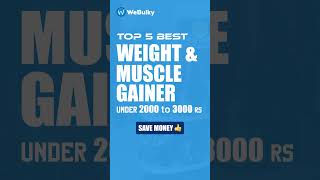 Top 5 Best Muscle And Weight Gainer Under 2000 to 3000rs [upl. by Suoirrad620]