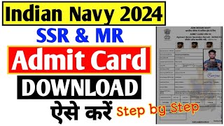 Navy Agniveer Admit Card 2024 Kaise Download Kare  Navy SSR MR Admit Card 2024 How to Download [upl. by Stanleigh]