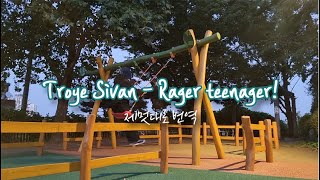 20대 기록  Troye SivanRager teenager  가사 번역  볼륨 작음 주의 [upl. by Aitnecserc]