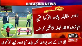 Peshawar Zalmi vs Lahore Qalandar Full Highlights 2024  PSL Today Latest Point Table After Match 17 [upl. by Emiline]