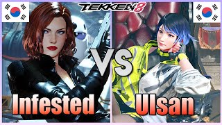 Tekken 8 ▰ Infested Nina Vs Ulsan 1 Reina ▰ Player Matches [upl. by Odlo418]