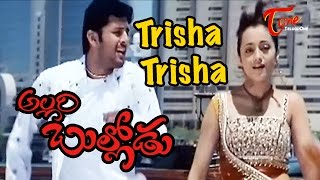 Allari Bullodu  Trisha Trisha  Nithin  Trisha  Melody Song [upl. by Osnofledi]