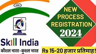 pmkvy 2023 Pradhan mantri Kaushal Vikas Yojana Benefits pmkvy Benifitspmkvy certificate benifit [upl. by Eirojam]