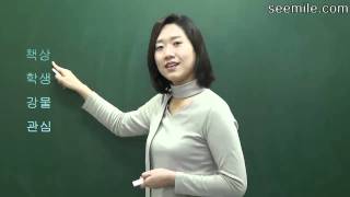 Learn Korean Language 2 Korean alphabet consonant amp vowel 2 한국어 자음 모음 읽기 2 [upl. by Naujek]