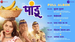 Pandu  Full Album  Avadhoot Gupte  Sonalee Kulkarni Bhau Kadam amp Kushal Badrike [upl. by Huan]