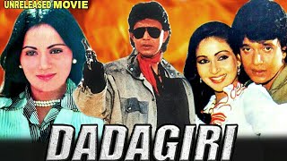 Dadagiri  Mithun Chakraborty  Ranjeeta Kaur And Rati Agnihotri Unreleased Bollywood Movie Details [upl. by Delmore65]