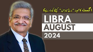 Libra August 2024  Monthly Horoscope  Libra Monthly Horoscope  Syed M Ajmal Rahim [upl. by Amick]