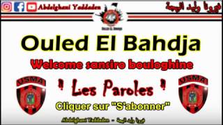 Ouled El Bahdja  Welcome Sansiro Bouloghine  Les Paroles  Lyrics   USMA 2017 [upl. by Greenman]