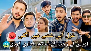 Awais ki gdari pr ghazal or rajab ka gusa😡rajab family angry🤬Ideal boyz [upl. by Liebowitz]