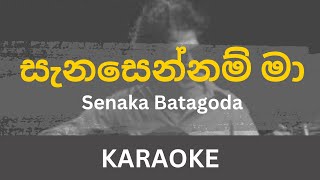 Sanasennam Ma සැනසෙන්නම් මා Karaoke  Senaka Batagoda  Without Voice With Lyrics  Instrumental [upl. by Cherlyn]