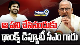 LIVE🔴Harirama Jogaiah Special Congratulations To Deputy CM Pawan Kalyan  Prime9 News [upl. by Nolad]