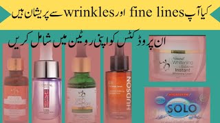 Best antiaging cream amp moisturizer  antiaging serum in Pakistan [upl. by Idoux]