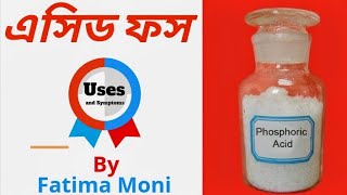 Phosphoric Acid  Homoeopathic medicine  applying Symptoms and Uses [upl. by Asirac]