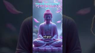 बुद्ध कहते हैं☸️  Buddha quotes Buddha motivation  success in life  Buddha logic  motivation [upl. by Drus]