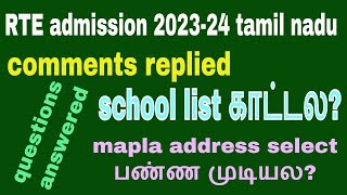 rte admission 202324rte schools listrte documnets list [upl. by Renrut]