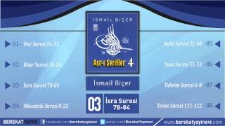 İsmail Biçer  İsra Suresi 7884 [upl. by Diley]