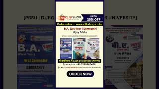 Ajay Mala BA 1st year amp Semester PRSU durg bilaspur university collegebooks onlinebookstore [upl. by Nagaem117]