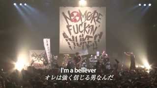 NO MORE FUCKIN NUKES 2013 【77】 [upl. by Lietman]