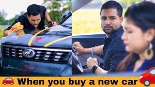 When you buy new CAR  Cinebap Mrinmoy  Comedy [upl. by Enelrahc92]