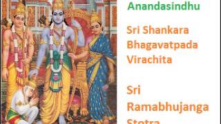 Sri Rama Bhujanga Prayata Stotram Raga Hamsadhwani [upl. by Atwood]