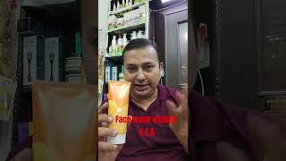 Face wash vitamin CEAbeautyproducts cosmetics love viralreels viralvideo viralshorts [upl. by Heidt702]