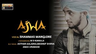 SHAMMAS MANGLORE NEW SONG URDU NAATHE SHAREEF [upl. by Nyledam520]