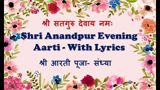 SSDN Aarti Shri Anandpur Evening Aarti Pooja  श्री आरती पूजा संध्या  Jai Sachidanand Ji [upl. by Nahum]