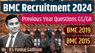 BMC Recruitment 2024  Previous Year Questions  BMC 2019 amp BMC 2015  BMC GS  IES Pankaj Gadhave [upl. by Yerffoj865]